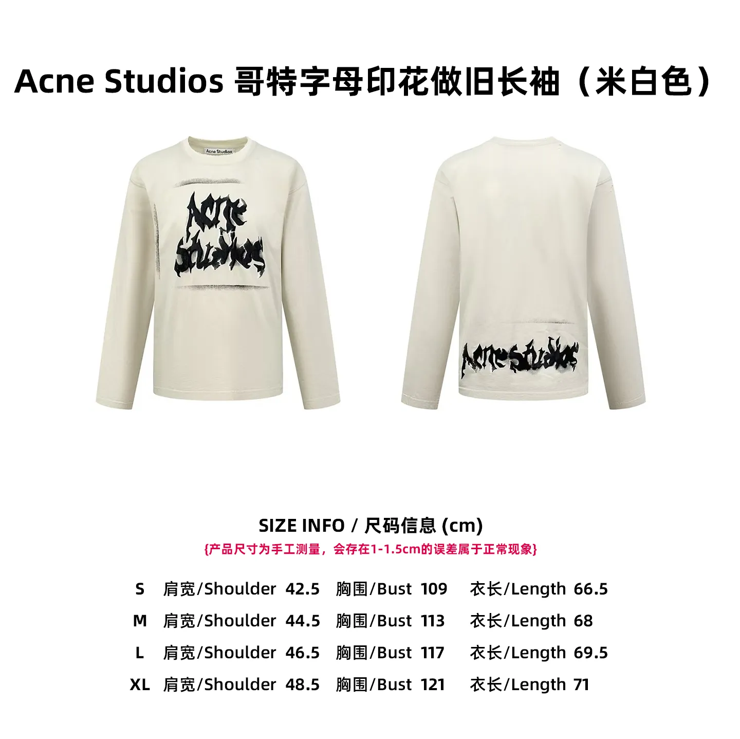 [Size table] Acne Studios Gothic letter print distressed long sleeves (White)